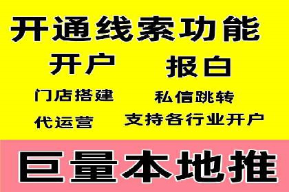 打造成功信息流广告的五大要素