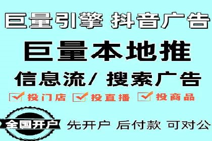 百度推广竞价效果评估：一则旅游行业的成功故事
